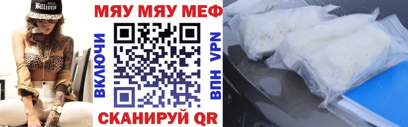 Купить СОЛЬ Мефедрон ГАШ Дигора