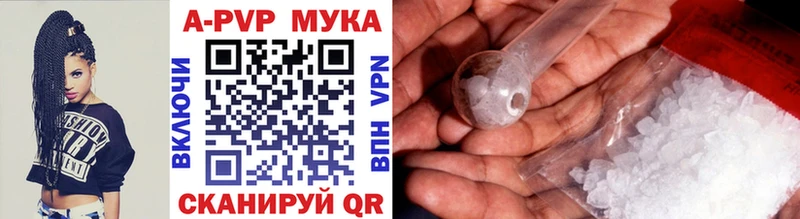 A PVP крисы CK  Купить где  Дигора 