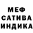 Amphetamine VHQ Batonamixo