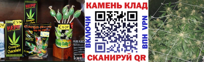 Купить  Дигора  Cannafood марихуана 