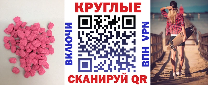 ЭКСТАЗИ VHQ  Купить  Дигора 