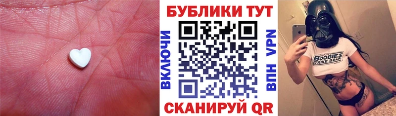 ЭКСТАЗИ таблы Дигора