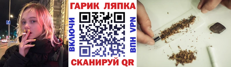 ГАШ хэш Дигора