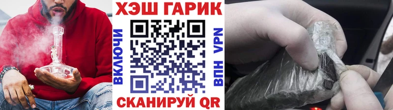 ГАШ хэш  Купить  Дигора 