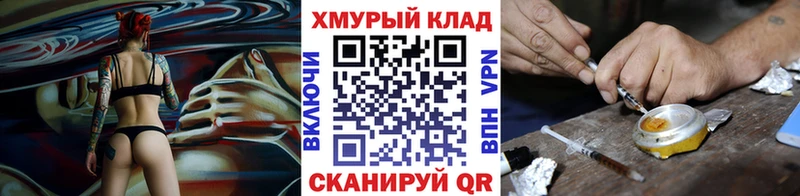 Купить закладки  Дигора  Героин гречка 