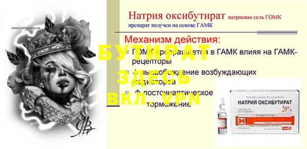 мет Балабаново
