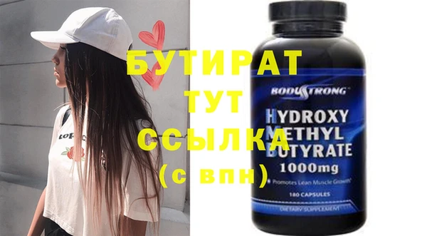 прущая мука Балахна