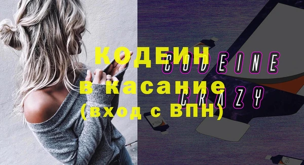 мет Балабаново