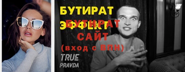 прущая мука Балахна