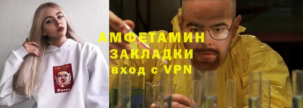 мет Балабаново