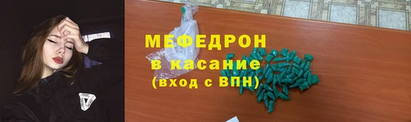 прущая мука Балахна
