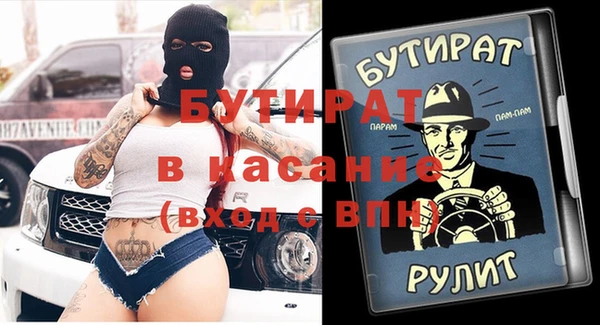 мет Балабаново