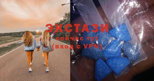 ECSTASY Баксан