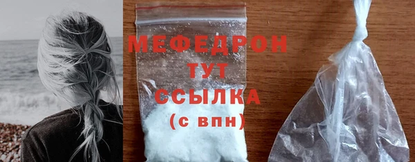 мет Балабаново