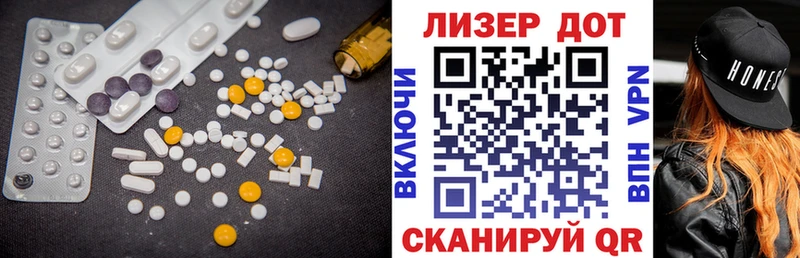 ЛСД экстази ecstasy  Купить  Дигора 