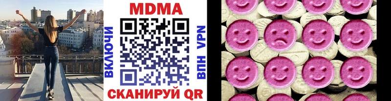 Купить где  Дигора  МДМА crystal 