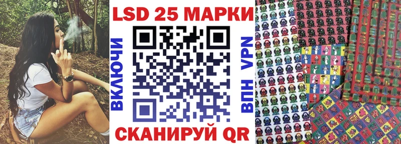 Наркотические марки 1,5мг  Купить закладки  Дигора 