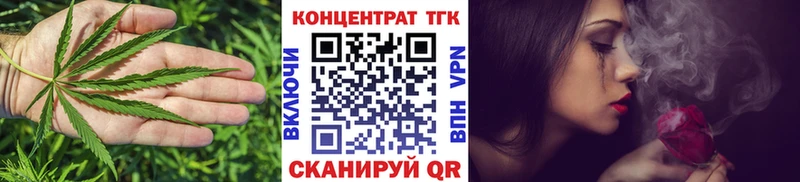 ТГК THC oil Купить Дигора